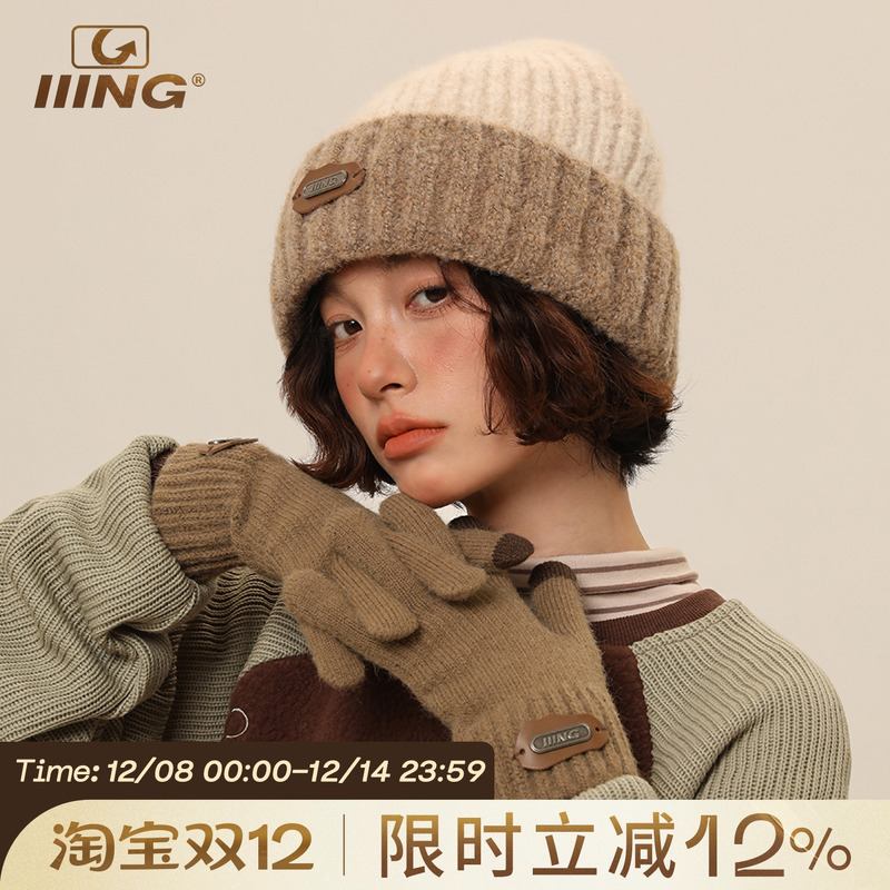 IIING帽控原创设计拼色针织帽