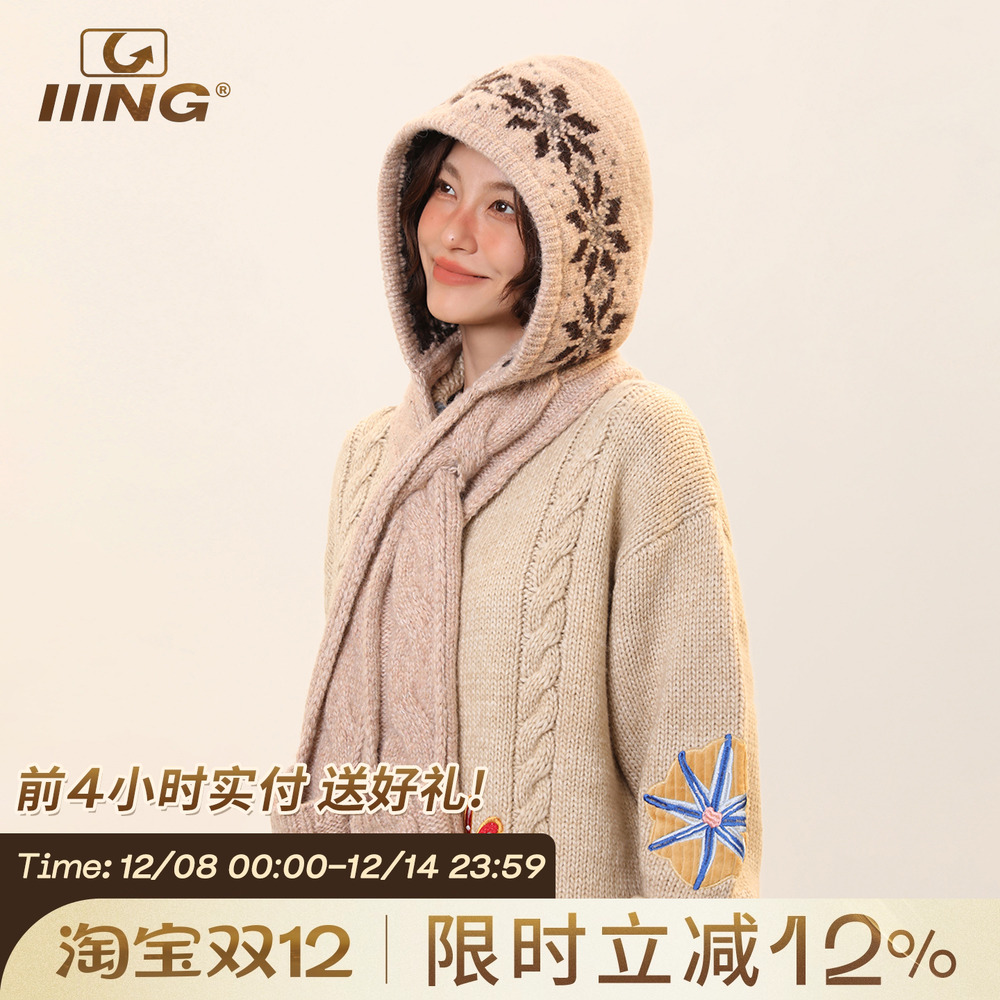 秋冬费尔岛保暖旅游帽子围巾一体