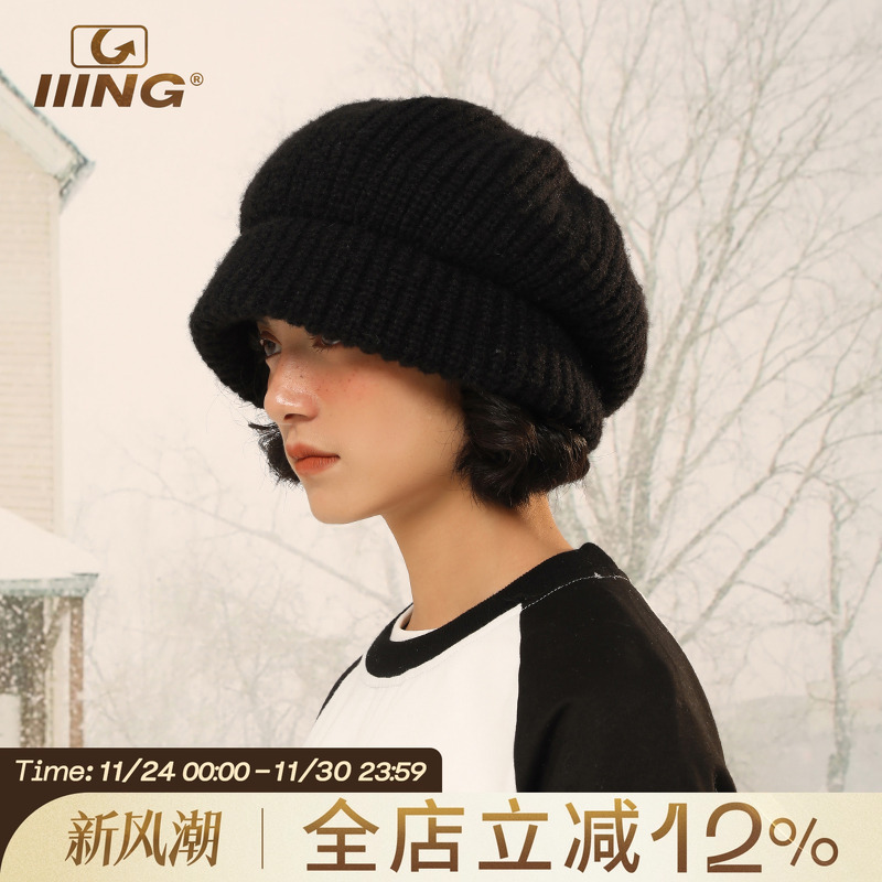 IIING帽控纯色针织渔夫帽画家帽