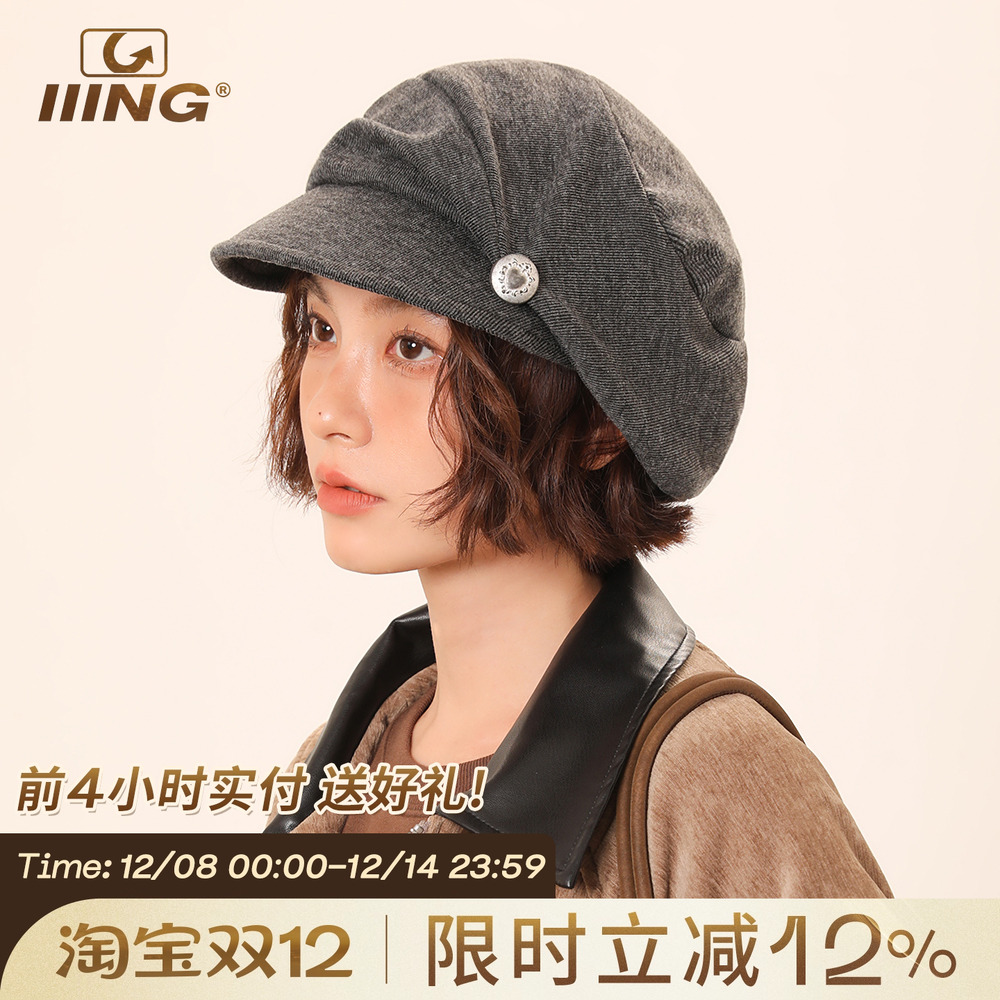 IIING帽控 高级感褶皱贝雷帽女秋冬复古显脸小报童帽文艺画家帽子
