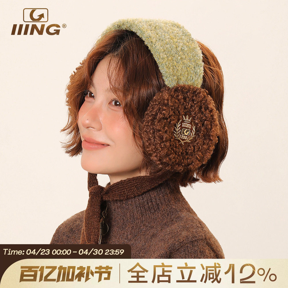 IIING 冬季高颜值保暖系带耳罩耳包毛绒耳暖耳朵罩女防寒护耳套女