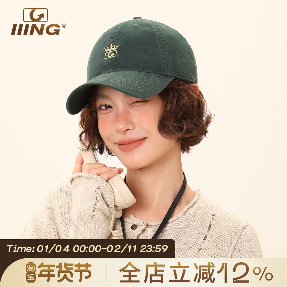 IIING帽控 墨绿色棒球帽子女夏2025新款升级款遮阳防晒软顶鸭舌帽,服饰配件/皮带/帽子/围巾,帽子,淘宝优惠券,粉丝福利购,淘宝优惠卷