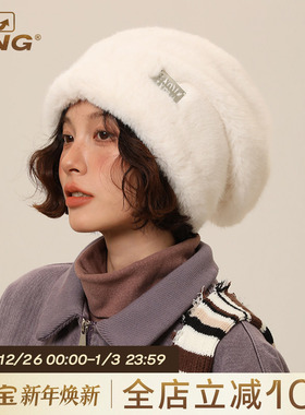 毛茸茸堆堆帽女2025秋冬新款百搭显脸小白色毛绒帽子保暖护耳冷帽