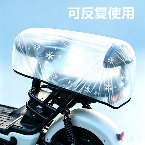 电动车坐垫套防水防晒防雨国标电瓶车坐套通用座垫套子