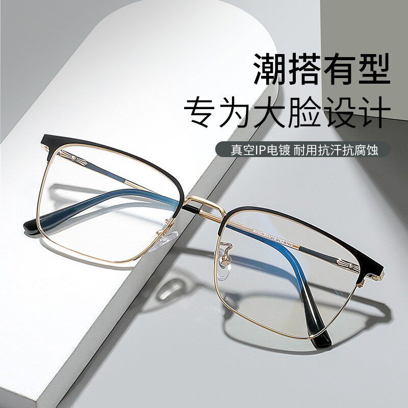 克罗訫同款超轻钛合金近视眼镜框休闲全方框平光眼睛架9050/9051