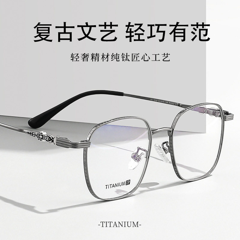 复古丹阳眼镜框纯钛女款时尚方形超轻大框88016显瘦近视眼镜