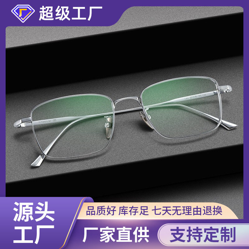 三木纯钛眼镜框高启兰增同款永LEX金丝女复古半框近视眼镜架
