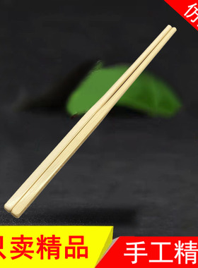龙渡饰品配件DIY仿象牙带牙纹骨雕筷子长27CM文玩店古玩工艺品