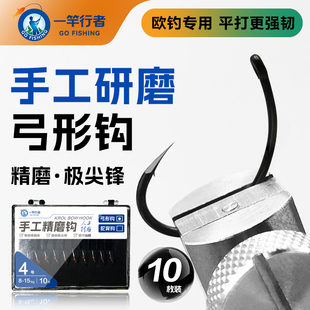 纯手工研磨驼背钩长柄欧钓钩特氟龙超强穿刺力防锈防脱钩套装