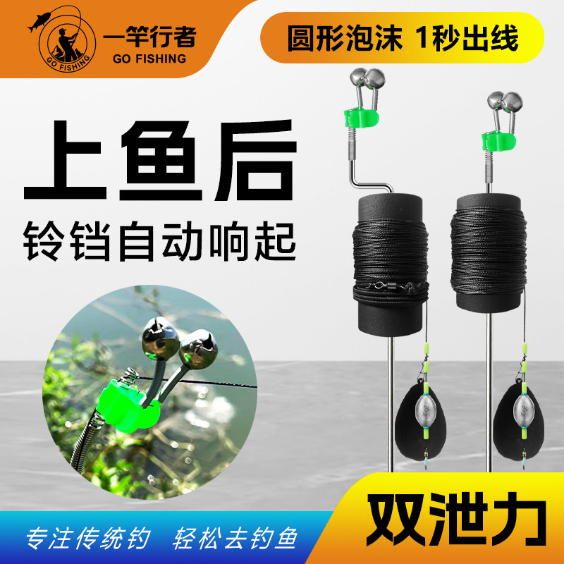 圆形地插钓组手线自动钓鱼图片