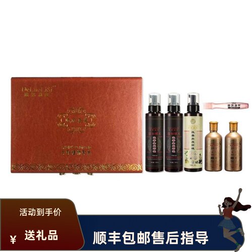 德洛莉丝赋发养发土方草植物强韧改善修护套装古方熬制洗发水 - 封面