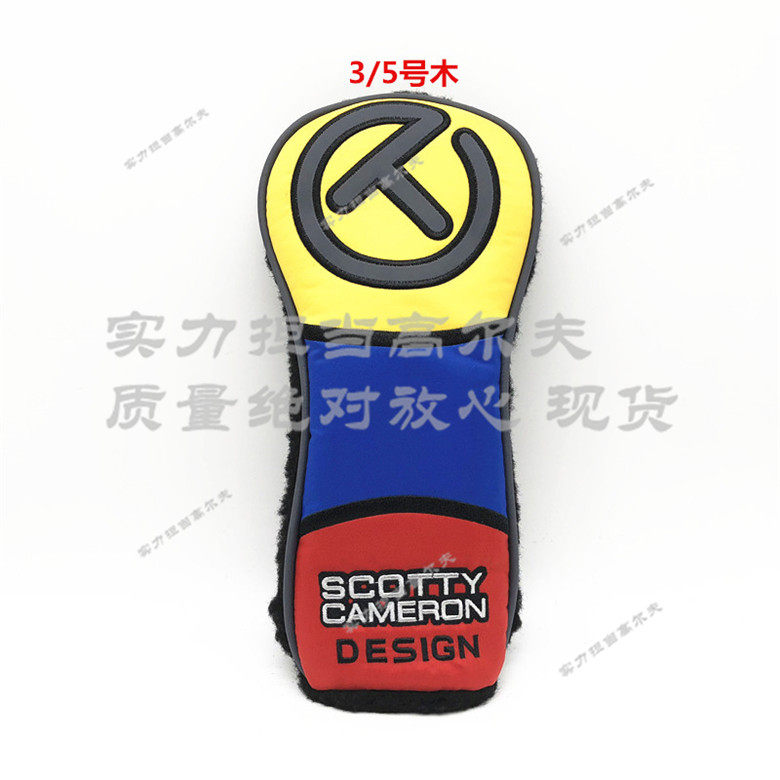 新款Scotty Cameron高尔夫球头保护套 拼色135号 小鸡腿 推杆帽套在类目 运动/瑜伽/健身/球迷用品, 高尔夫, 高尔夫杆套中 - 来自Buy2taobao.com提供专业的淘宝代购服务