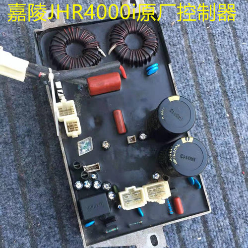嘉陵变频发电控制器原装