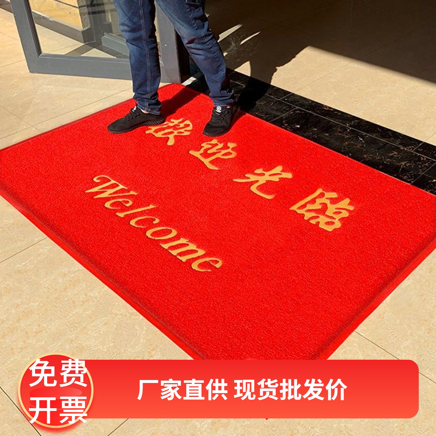 定制防滑迎宾门垫PVC加厚商用图片