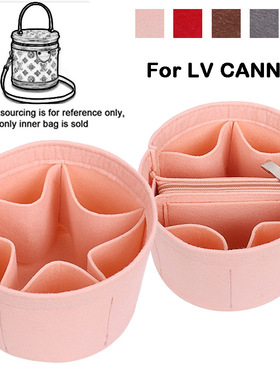 跨境 适用于Lv cannes圆筒包内胆包 内衬水桶包内袋整理收纳