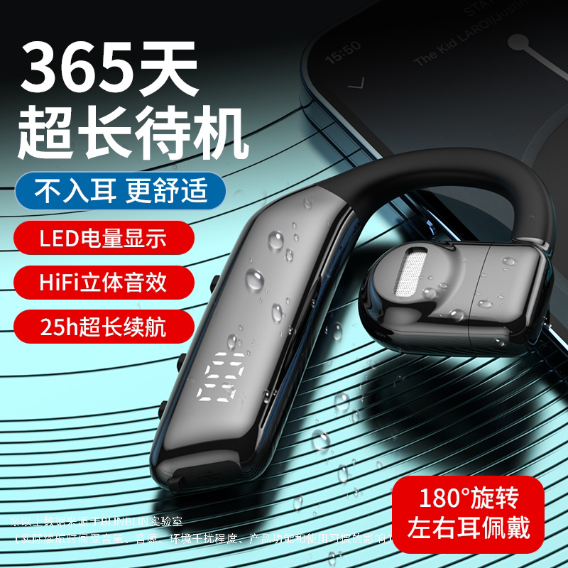 BLINBLIN蓝牙耳机无线运动耳机