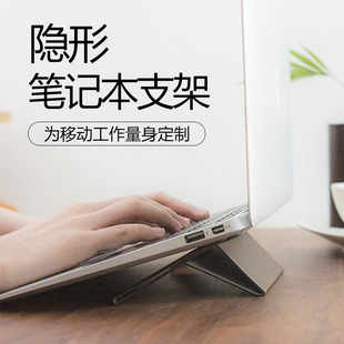 桌面支架笔记本电脑增高支架办公学习上网课用兼容多种笔记本 BLINBLIN笔记本电脑桌面支架折叠收缩支架隐藏式
