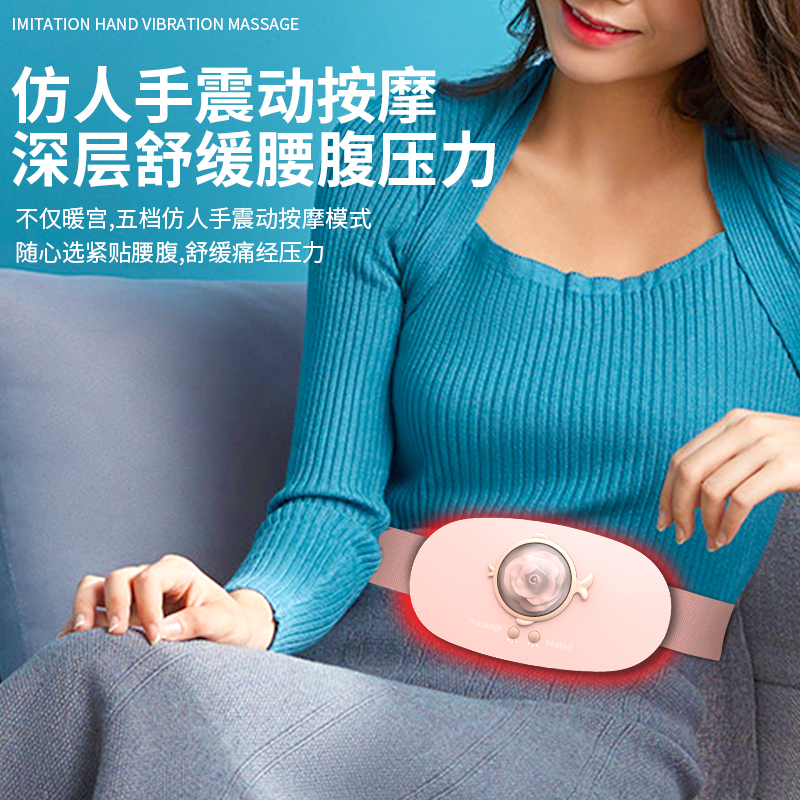 BLINBLIN暖宫按摩器腰部腹部加热