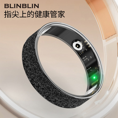 智能戒指BLINBLIN智能蓝牙戒指