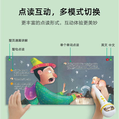 物灵luka点读笔智能wifi点读机