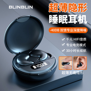 BLINBLIN蓝牙耳机YYK790运动耳机音乐耳机手机通话耳机高音质运动
