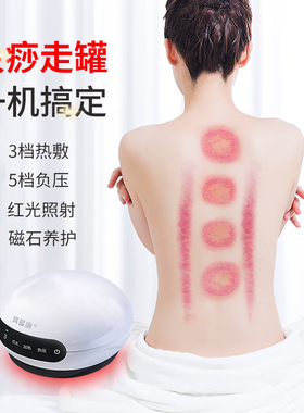 宾多康刮痧仪拔罐按摩器砭石电动疏通经络刷瘦身神器送父母礼物