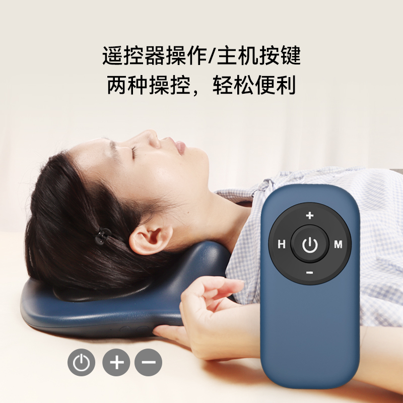 宾多康智能肩颈按摩器