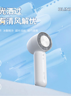 BLINBIN 三档风速一键降温迷你便携手持USB小风扇大风力桌面立式HX136 户外小风扇