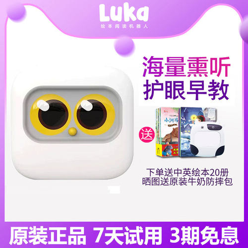 物灵微聊便携数码热卖新品故事机