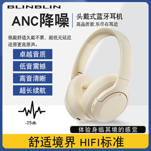 BLINBLIN耳返耳机学生背书宝蓝牙耳机无感佩戴超长续航高清音质