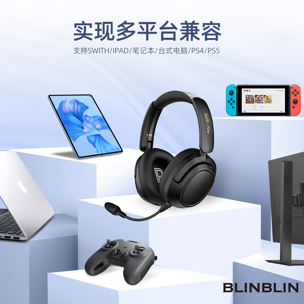 BLINBLIN头戴式蓝牙耳机高清音质佩戴舒适三频均衡降噪通话长续航