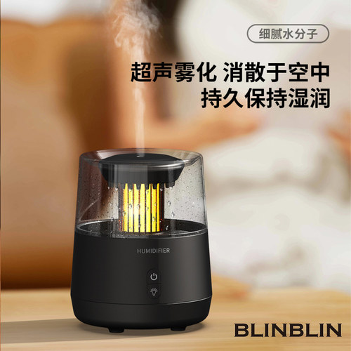 BLINBLIN仿真雨滴香薰机
