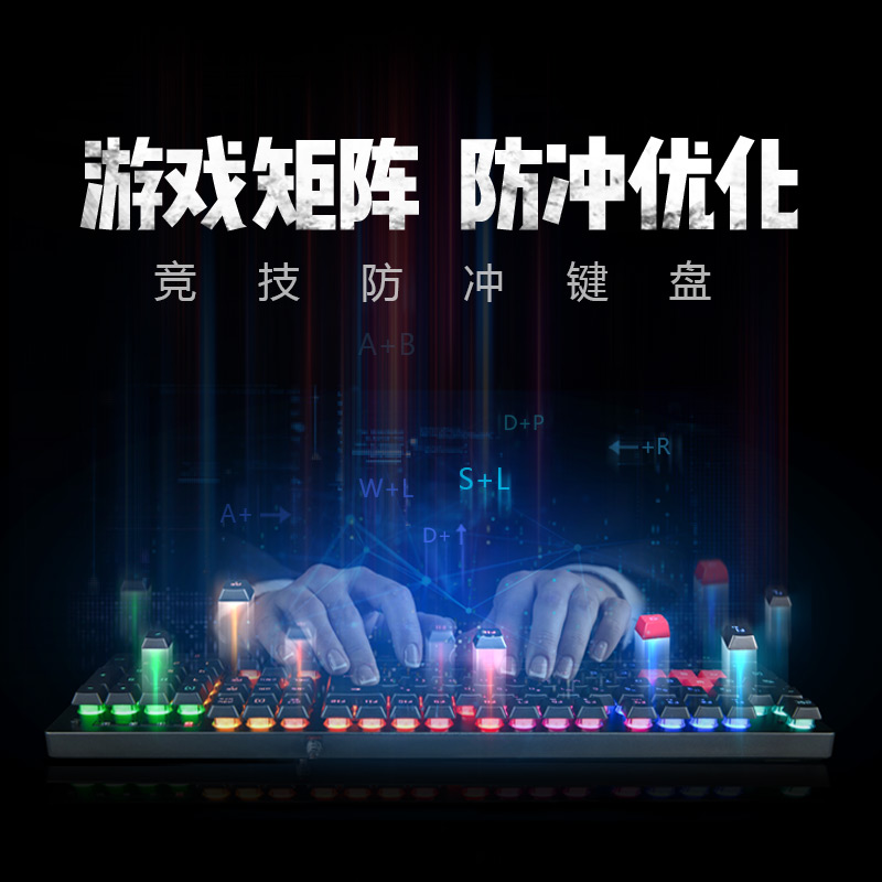 双飞燕血手幽灵有线键盘游戏键盘