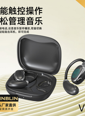BLINBLIN智能翻译耳机V18高清音质三频均衡佩戴舒适多国语言翻译