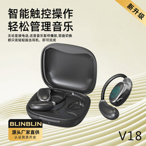 BLINBLIN智能翻译耳机V18高清音质三频均衡佩戴舒适多国语言翻译