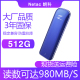 S手机电脑两用type 移动固态硬盘 3.1传输980MB 512G 1t高速USB