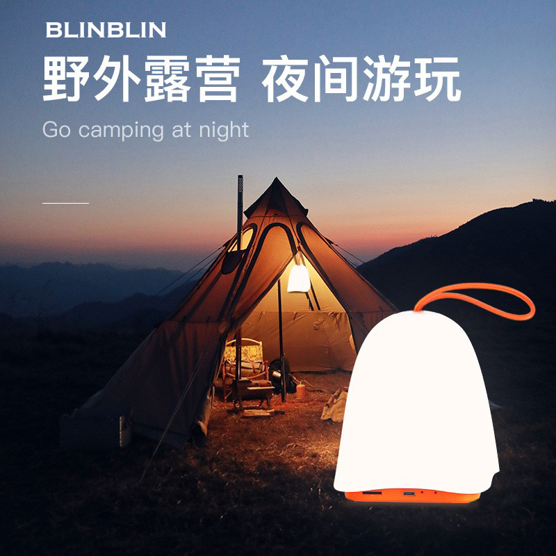 BLINBLIN七彩led小夜灯音响