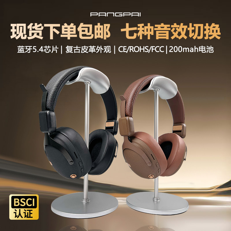BLINBLIN头戴式蓝牙耳机M12耳机