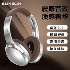 BLINBLIN头戴式耳机全包耳罩VJE901复古头戴式金属蓝牙耳机5.3