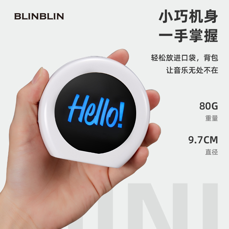 BLINBLIN创意无线迷你便携小音响促销礼品发光LOGO蓝牙音箱FM0193