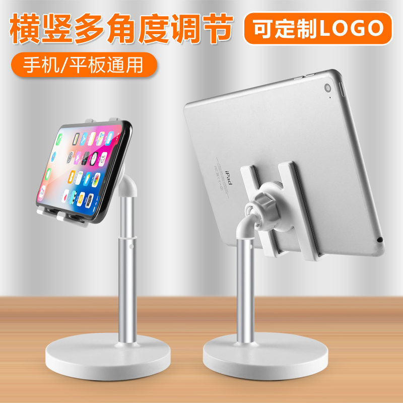 BLINBLIN桌面支架多角度可调