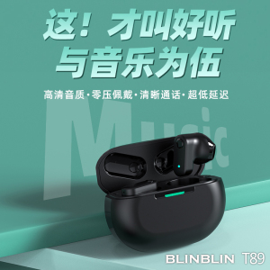 BLINBLIN无线运动超长续航双耳降噪高端入耳式T89蓝牙耳机