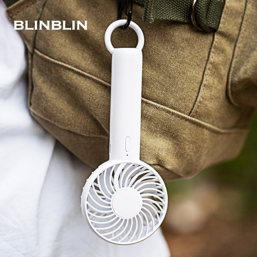 BLINBLIN手持大容量电池小风扇