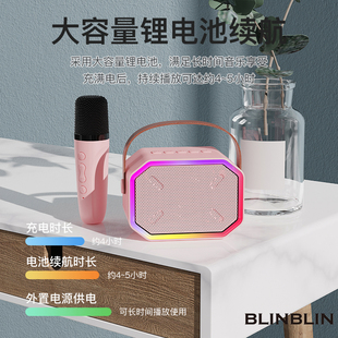 BLINBLIN麥克風音響無線連接藍牙音響KTV音響P3麥克風音箱家庭K歌