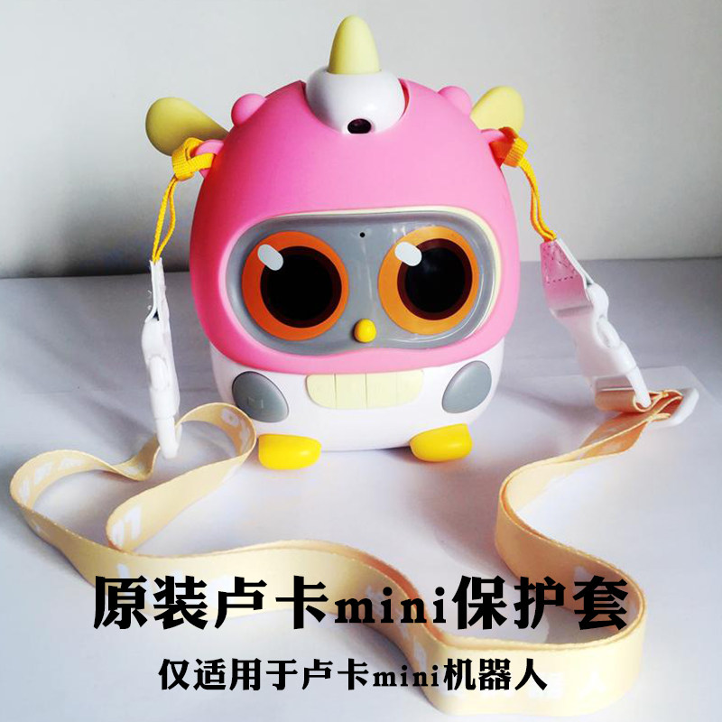 LUKA系列周边配件 LUKA、MINI/HERO 原装保护套 双语绘本 ,各类LUKA系列适合绘本等，麻烦看准机器型号拍高性价比高么？