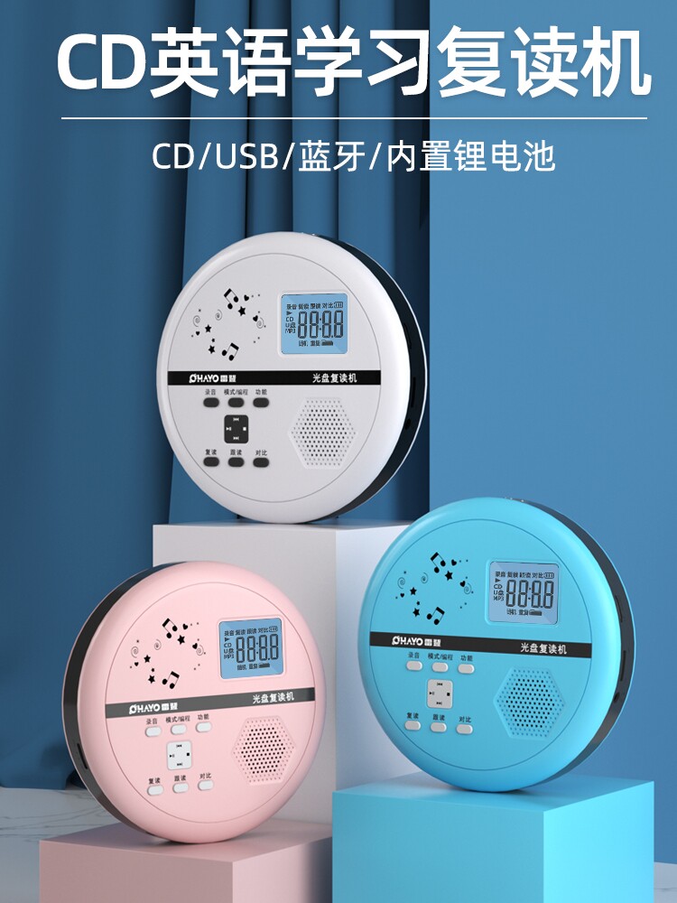 原装正品雷登P6便携式CD播放机覆读机充电蓝牙机音乐随身听播放器