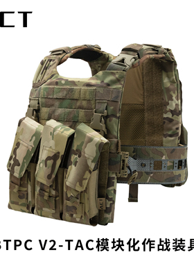 ACT战术 BTPC-V2 TAC模块化作战装具