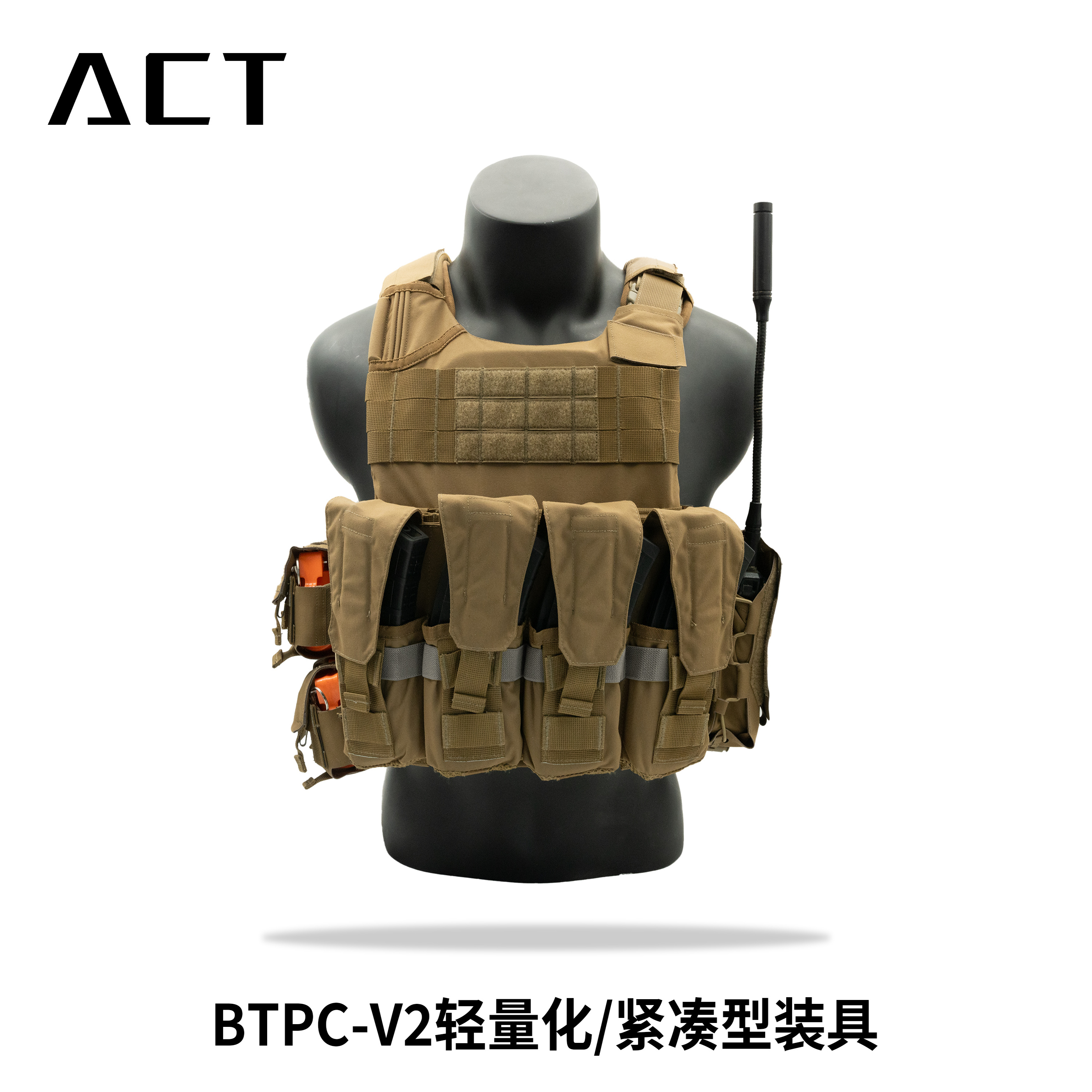 ACT战术 BTPC-V2轻量化紧凑型战术背心
