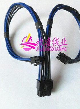 苹果G5/Mac Pro 双MINI 6Pin转8p1080显卡电源线 双小6Pin转显卡