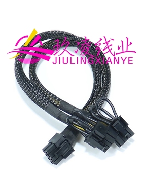 戴尔 T5810/T7810/T7910/T5820/T7820/T7920显卡GPU供电线电源线